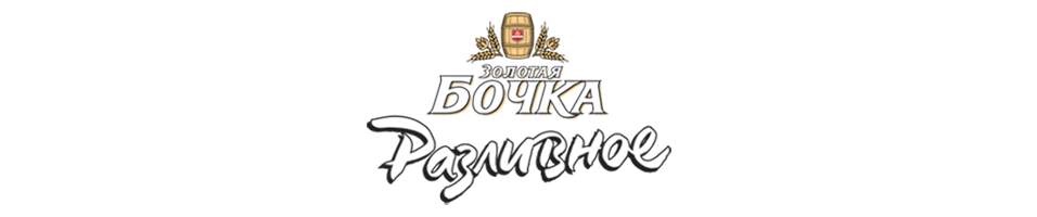 Золотая Бочка